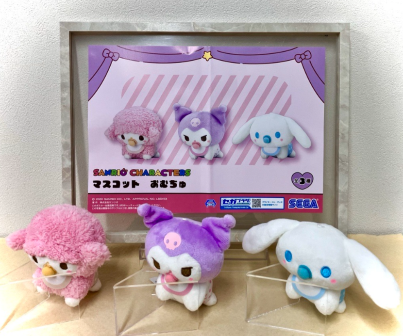景品情報✨ 5月14日以降登場！ ゆるかわ サンリオキャラクターズ
