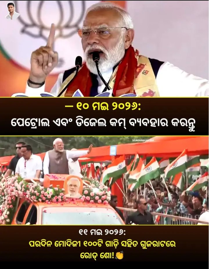 Adv Alok Jena tweet media