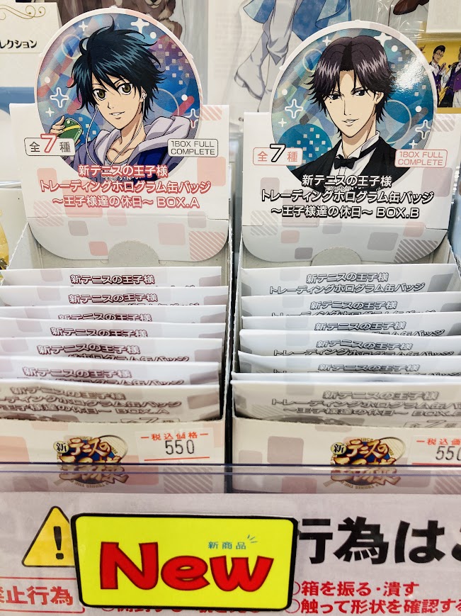 ✨商品情報✨ 『「新テニスの王子様」トレーディングホログラム缶