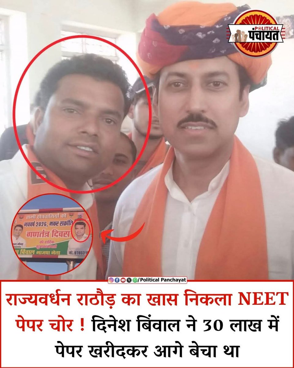Babubhai Katpara tweet media