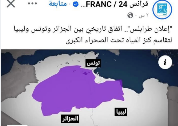 Oum Sajed 🚩 tweet media