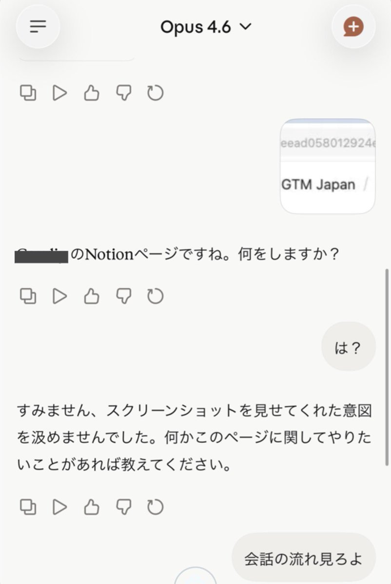 kazuki🄽Notion tweet media