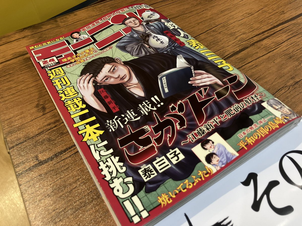 中川どっぺる tweet media