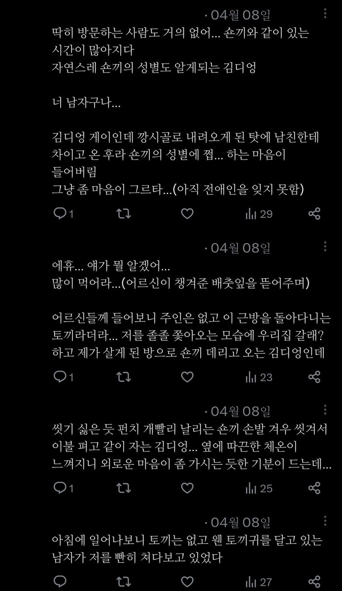 13 tweet media