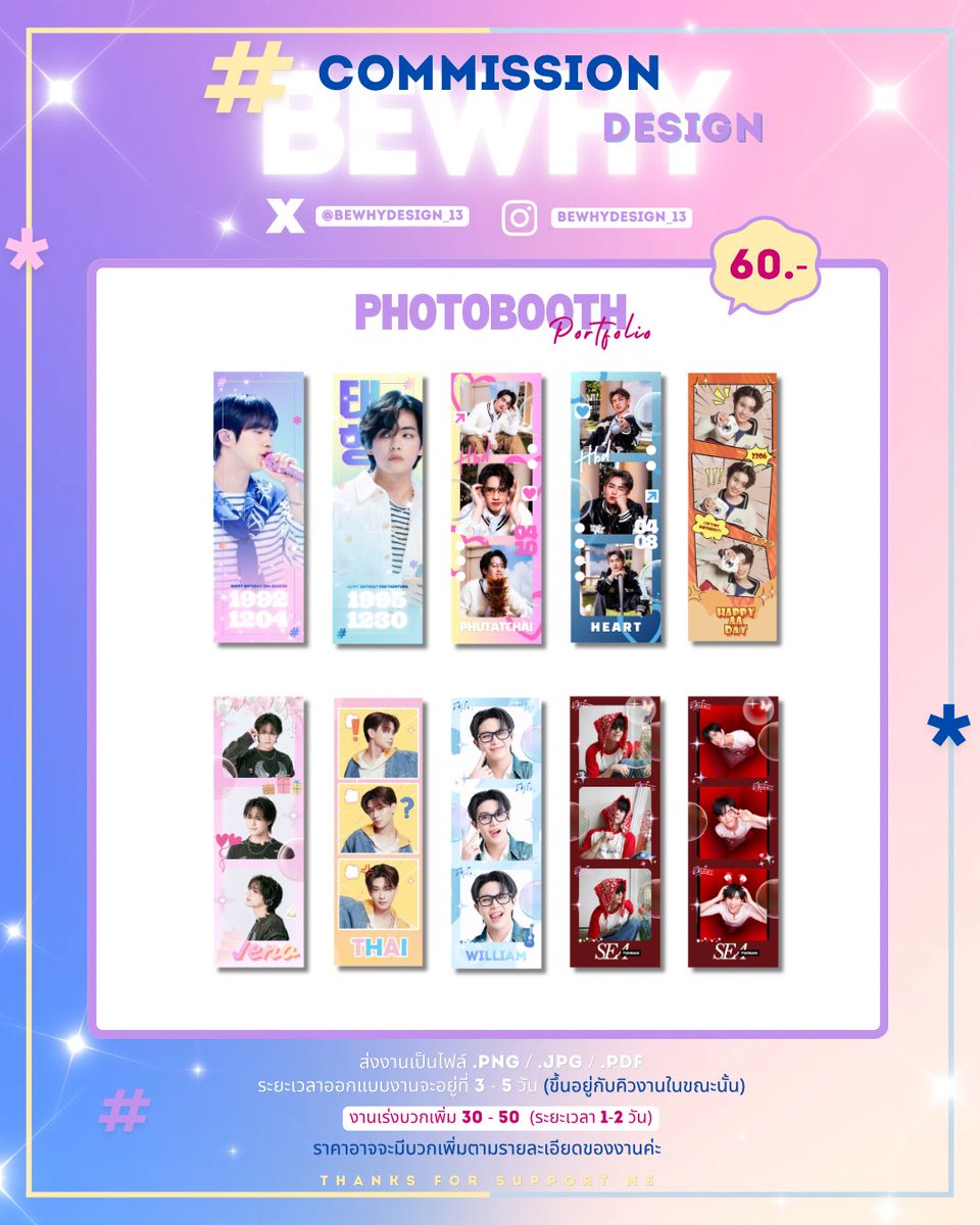 Bewhydesign_13's tweet photo. ✨ร้าน BeWhydesign_13 ✨

🔈ตอนนี้มีคิวว่าง 1-2 วันได้งาน

🔹รับออกแบบ giveaway 
🔹รายละเอียดตามด้านล่าง
🔹แนวงานอื่น dm สอบถามได้เลยค่ะ

💥ช่วงนี้ DM ไม่ค่อยแจ้งเตือน รบกวนทักผ่าน IG แทนนะคะ💥

#รับออกแบบ #รับออกแบบgiveaway #รับออกแบบของแจก https://t.co/4gT1E8AG6C