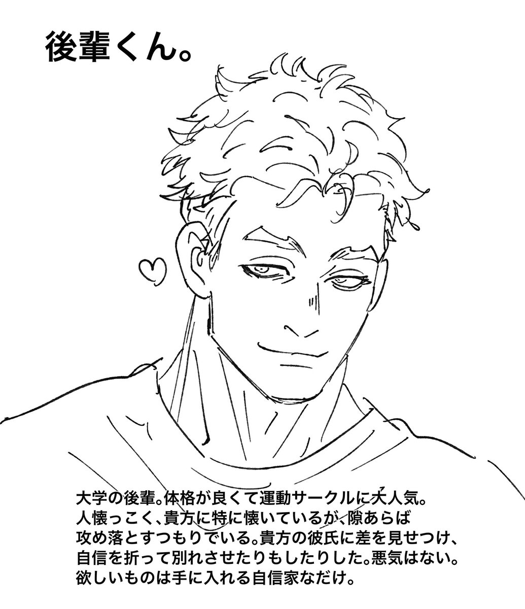 推しの姉 tweet media