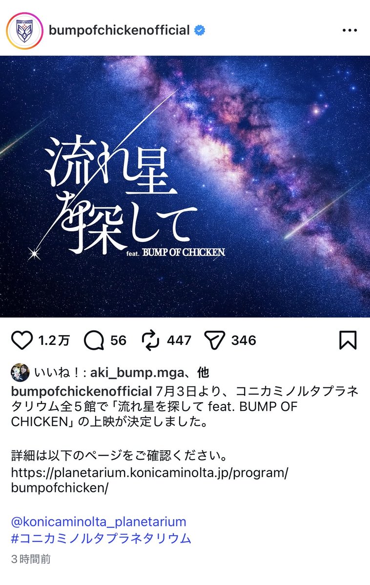 ケンジ tweet media