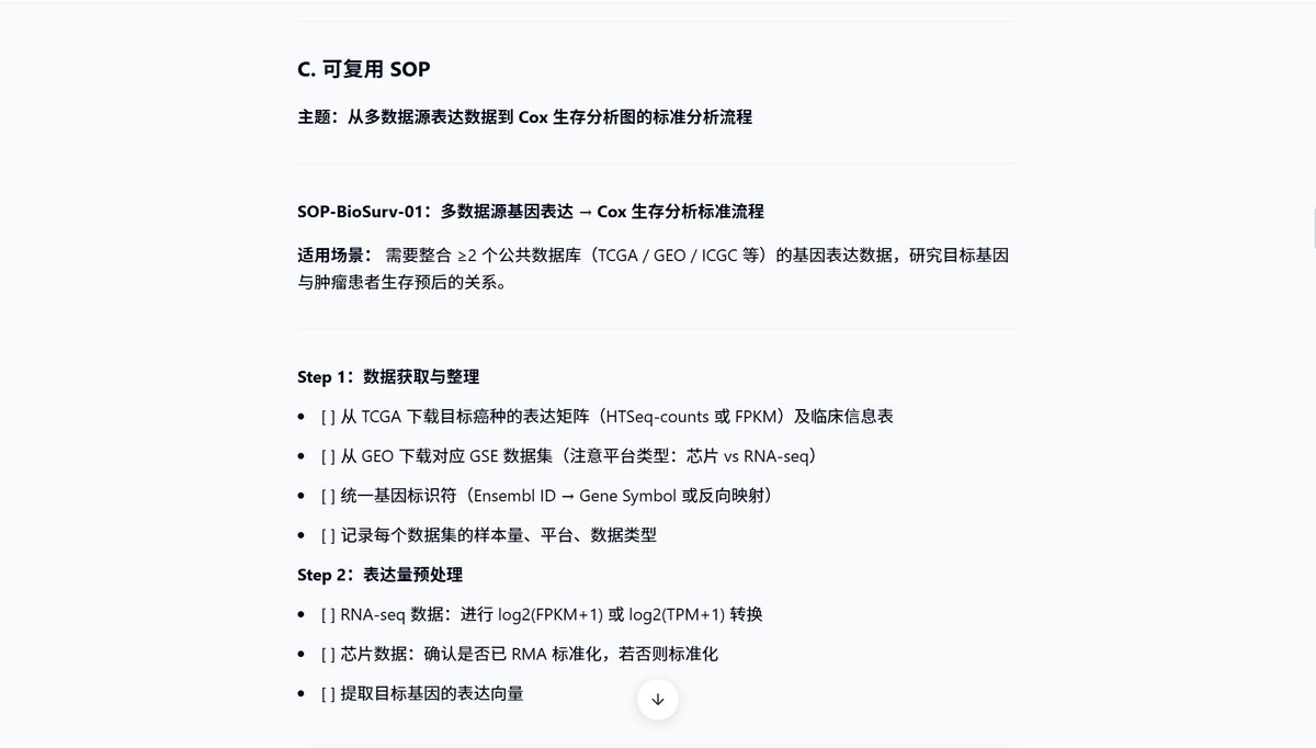 Xiangyu 香鱼🐬 tweet media