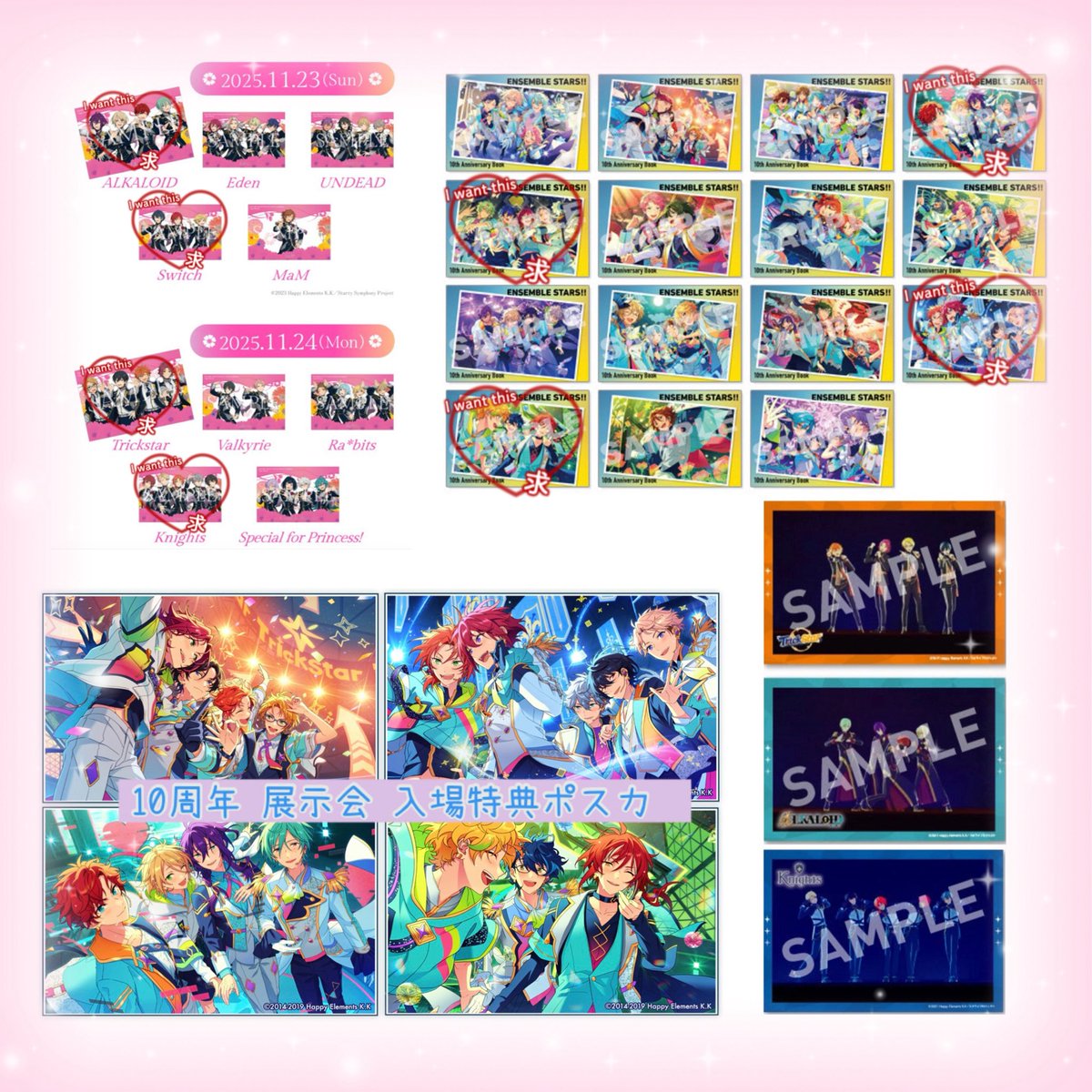 ぱーぷる*litlink必読* tweet media