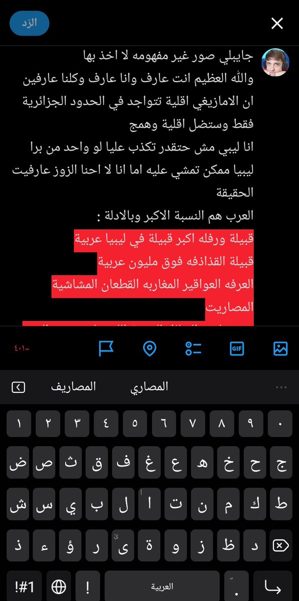 j tweet media