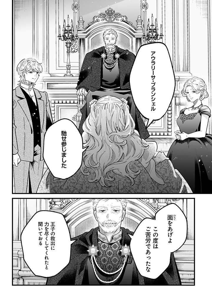 だいおうじ@WEBコミック tweet media