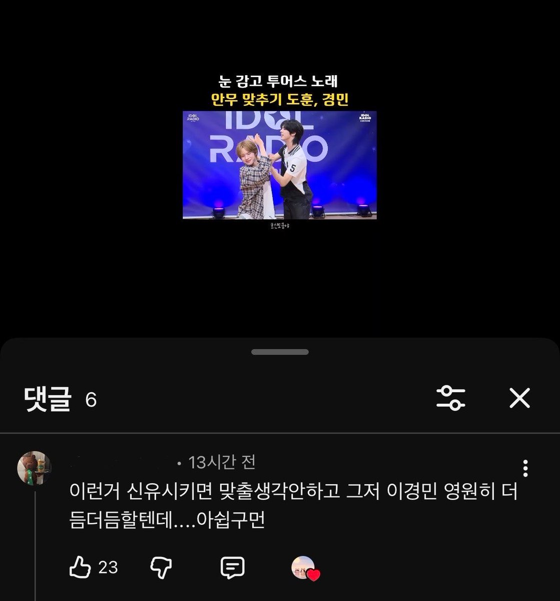 JJJ tweet media