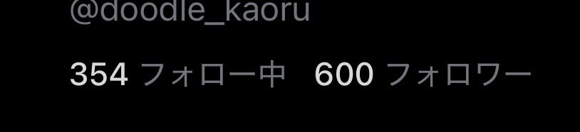 落書きカオル🏥 tweet media