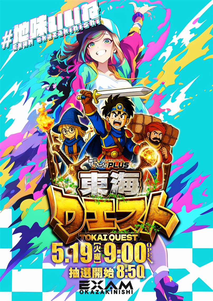 18日(月) 今週は休まず営業です！