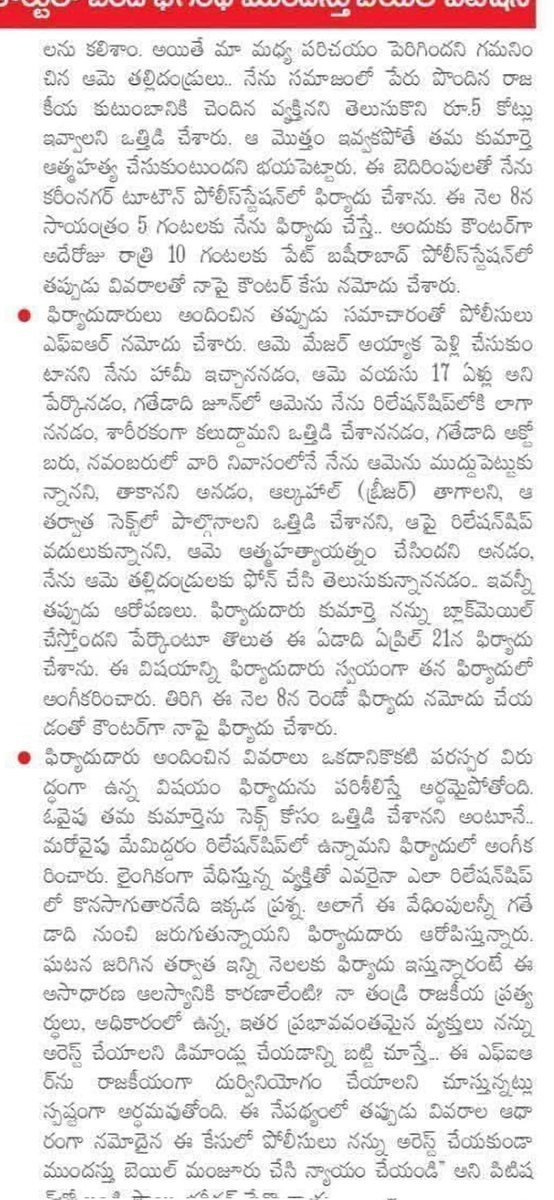 techL tweet media