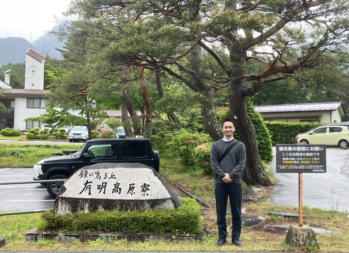 tomohiroasaeda's tweet photo. 有明高原寮訪問🚗

全国で唯一塀のない少年院で、Asaeda proの2023年公演『ホタルの夜明け』にて物語の軸として描いた施設です。

寮長とたくさんのお話ができたことや、寮内の見学など、貴重すぎる時間に感謝しかありません。

長野県内で実現したい企画に向け、ようやくAsaeda proとしての一歩を踏み出せた機会でした。

お力添えいただきました皆さまへ、心より御礼申し上げます。

#Asaedapro
#ホタルの夜明け
#長野
#安曇野