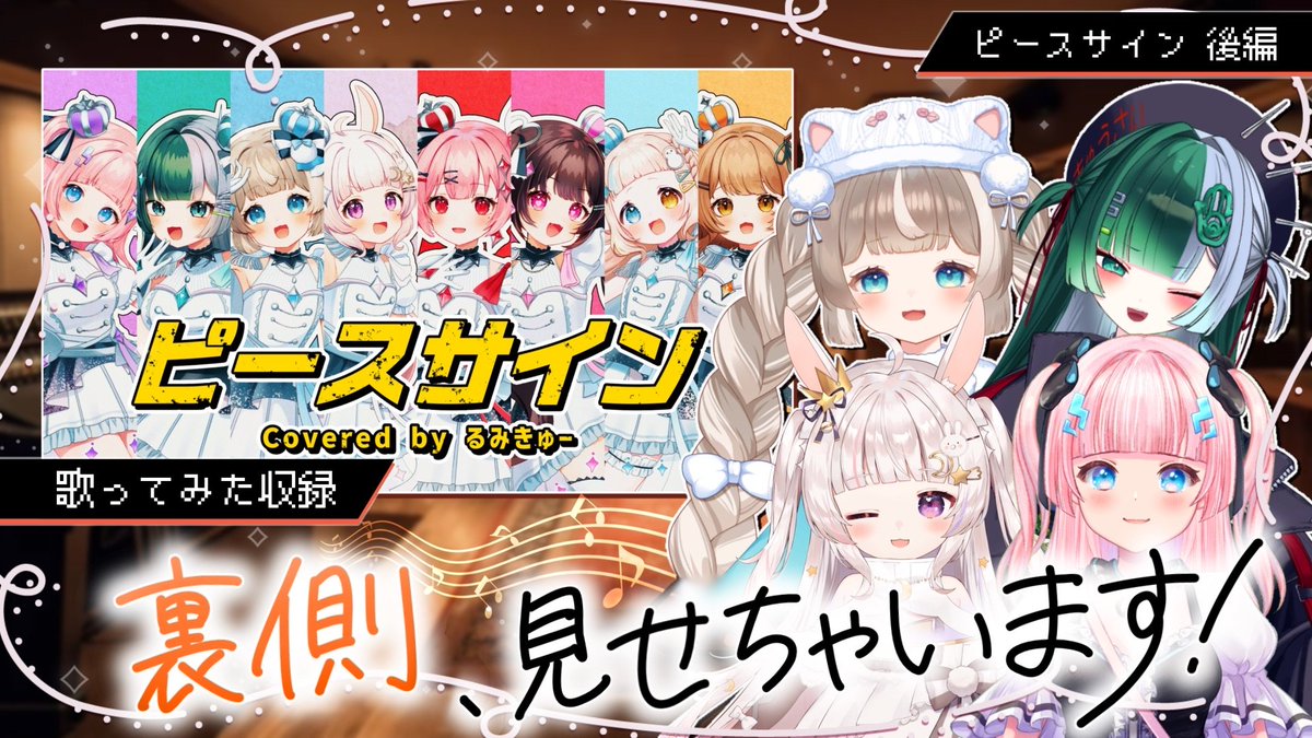 ぴーこ🐹☁るみきゅー (@piko_pinapi) / Posts / X