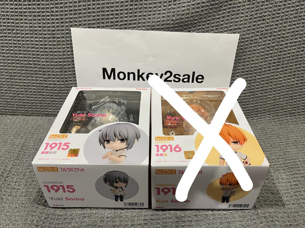 monkey2sale tweet media