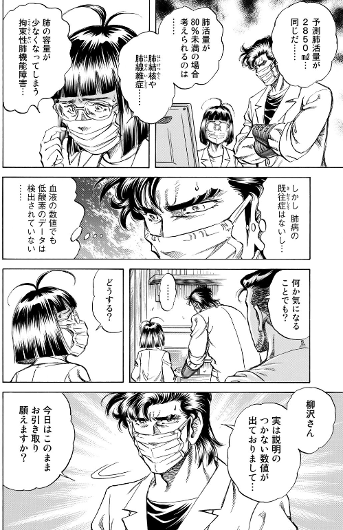 やぶさめり tweet media