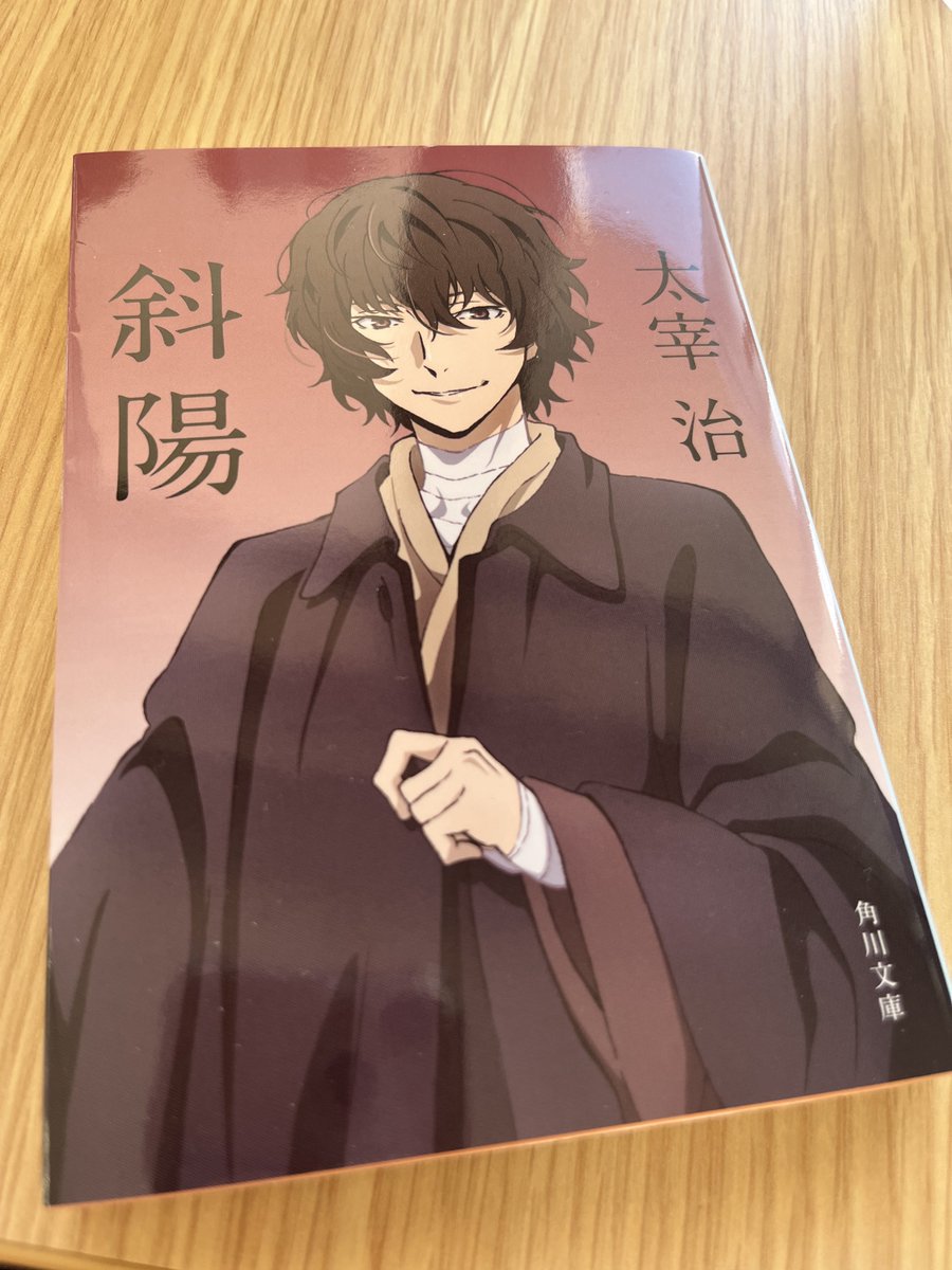 文豪ストレイドッグス太宰治