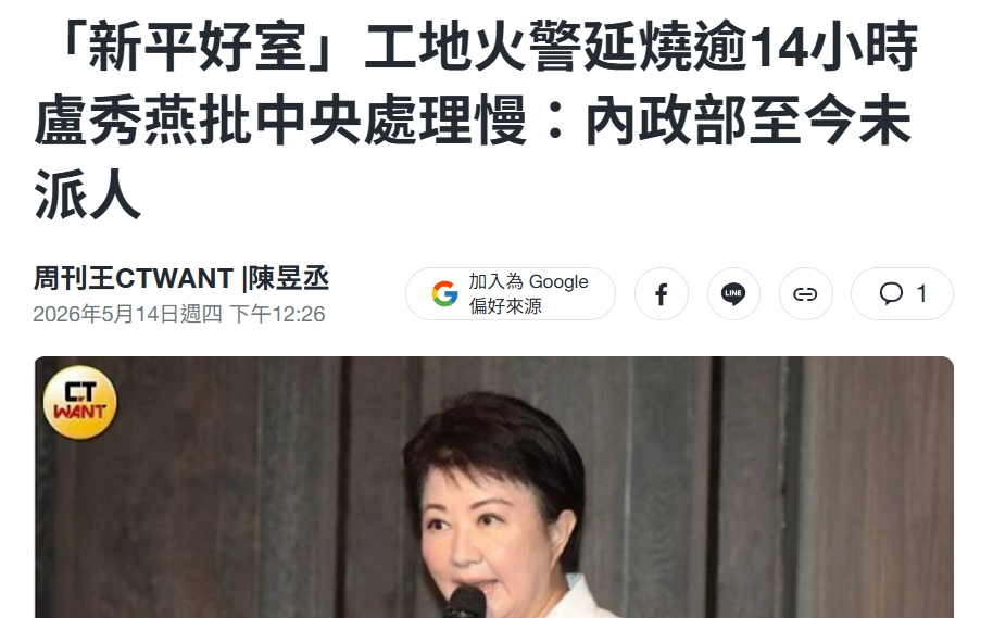 辱共泥棒&六四天安門讀書會 tweet media