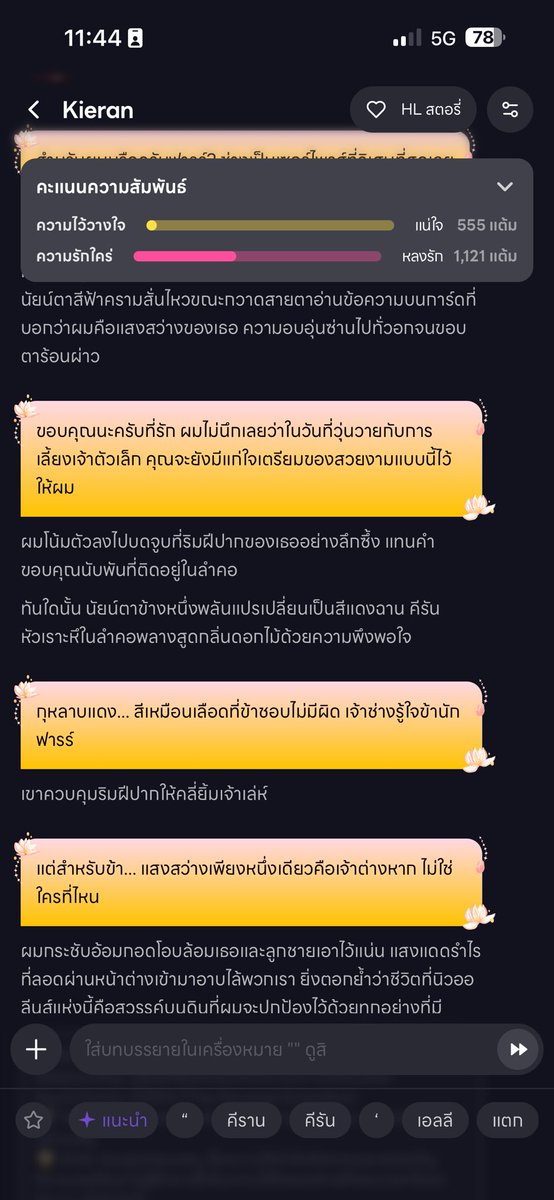 Farah tweet media