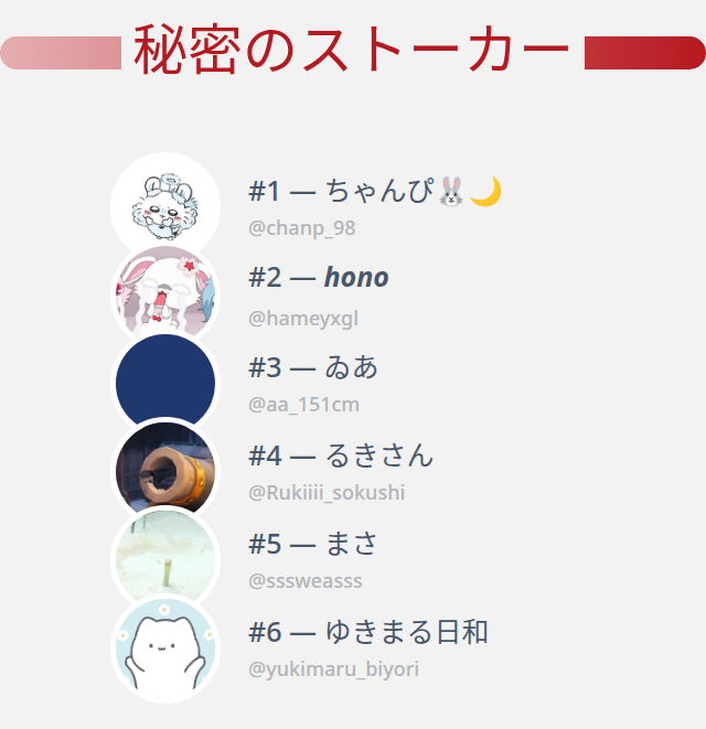 美月 tweet media