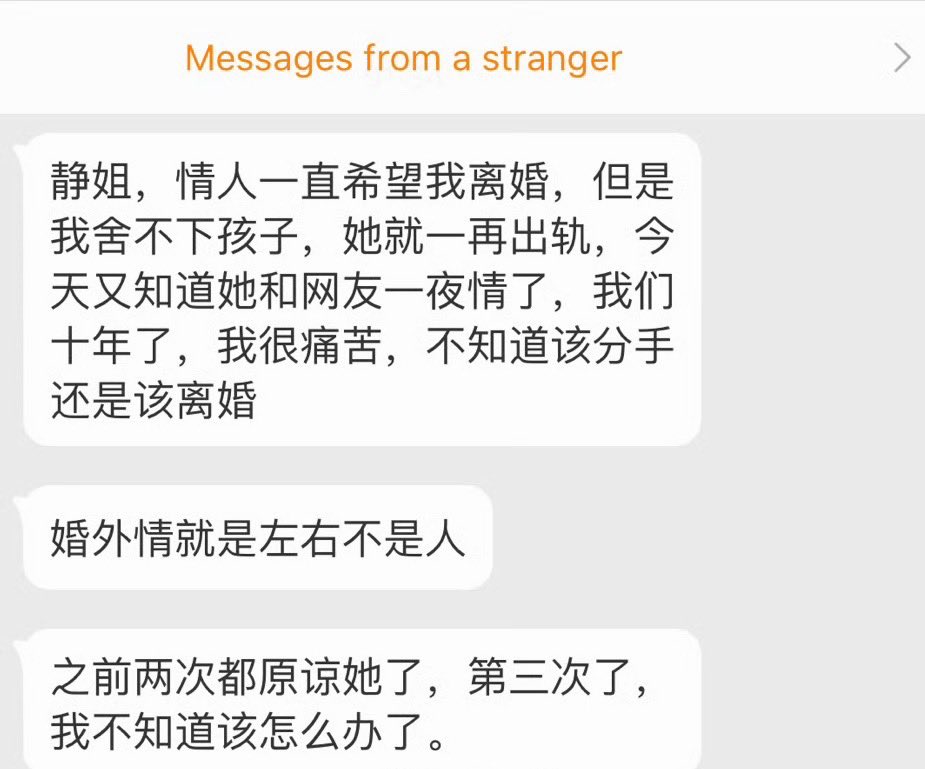 这痛苦是你该承受的。
选择谁，你都会辜负另一个。 https://t.co/wDhlxCLagI