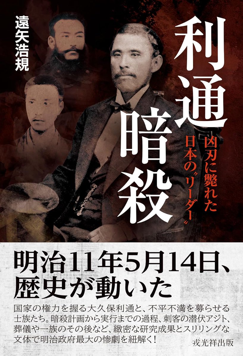 遠矢浩規 tweet media