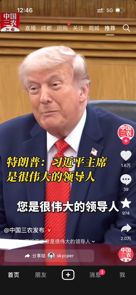 Liuxinxin tweet media