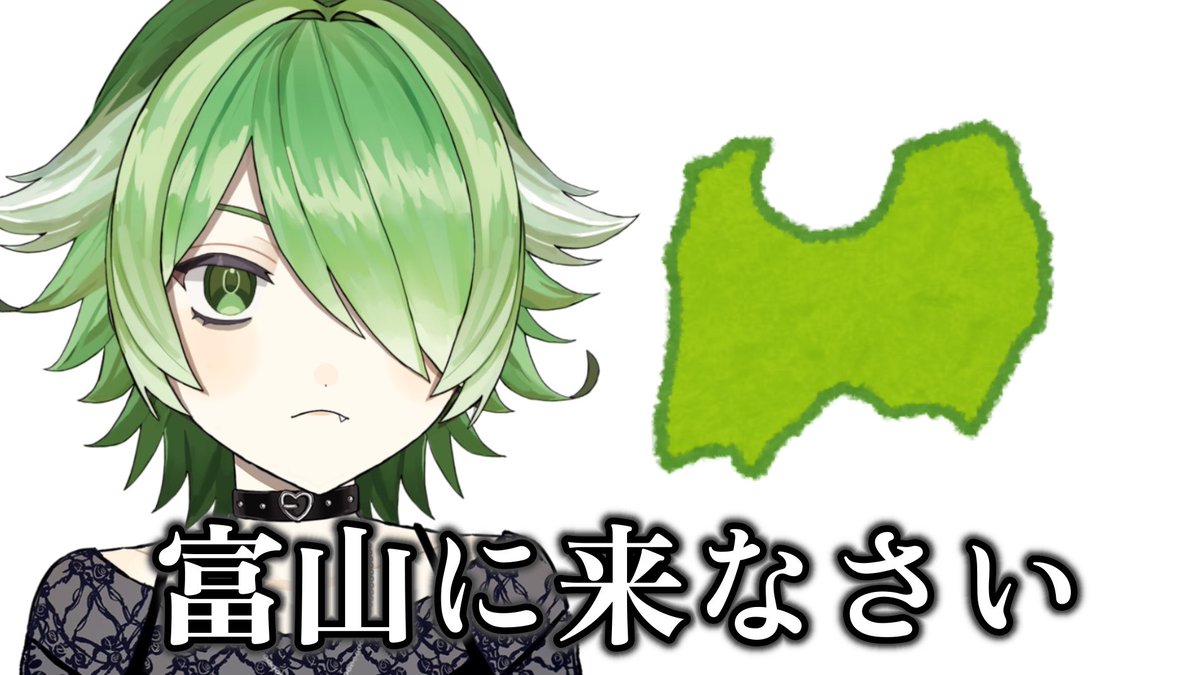 裟々羅冥🦜👻@富山県ご当地VTuber tweet media