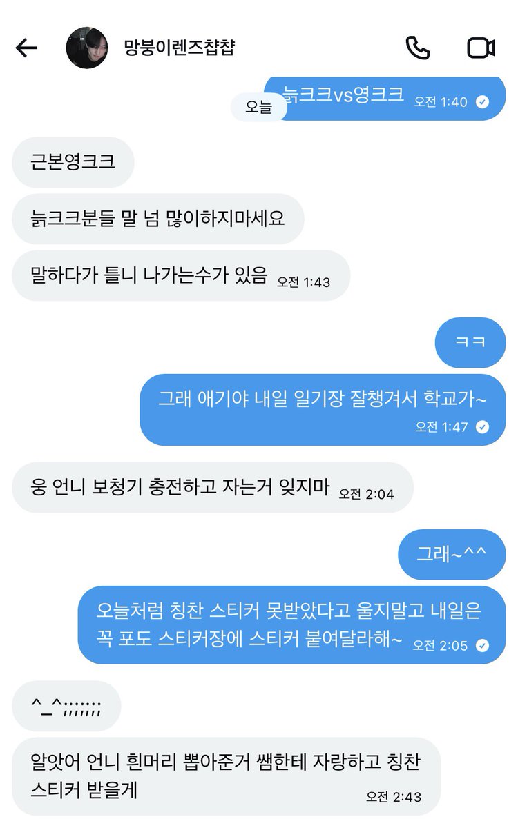 워니 tweet media