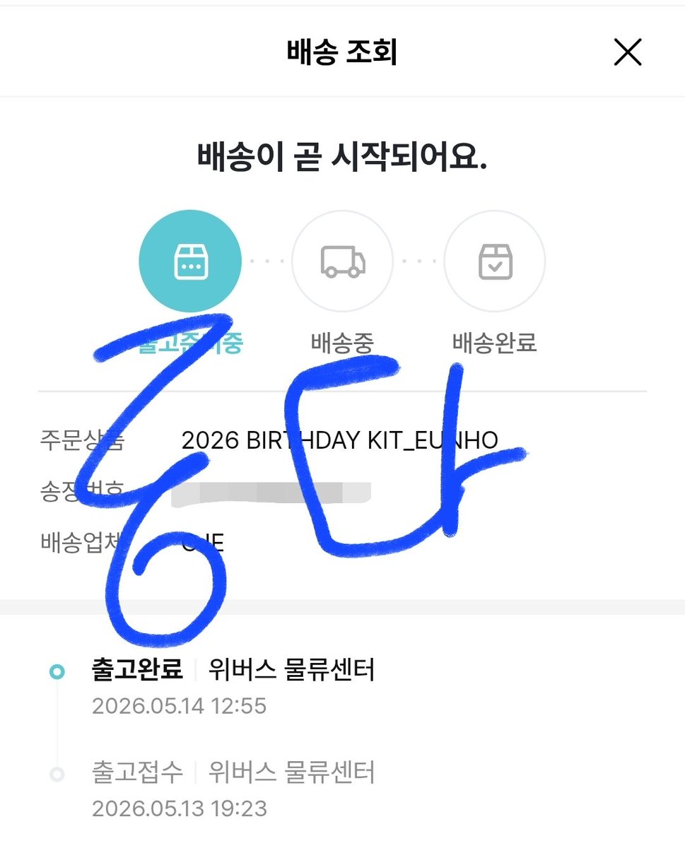 ♡롱다♡ tweet media