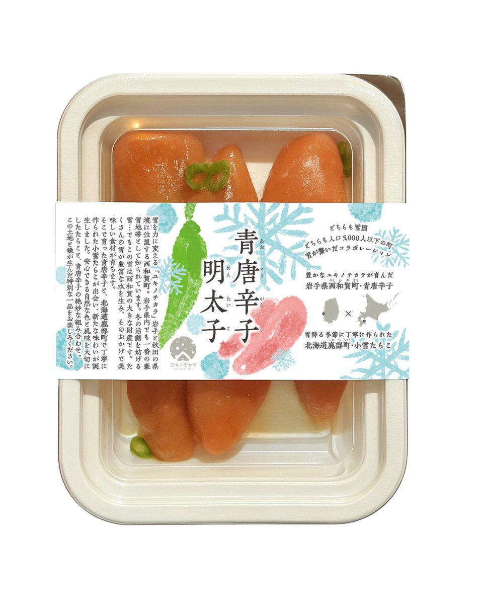 【公式】道の駅しかべ間歇泉公園/北海道/道南/鹿部町/道の駅鹿部 tweet media