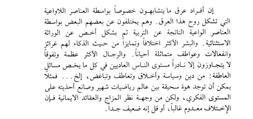 athyabil anwari tweet media