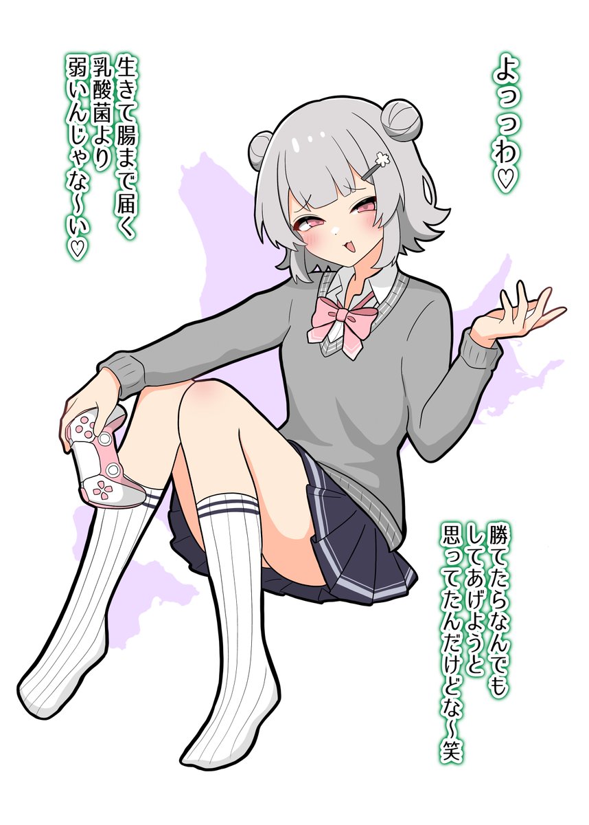 二桜ザクロ tweet media