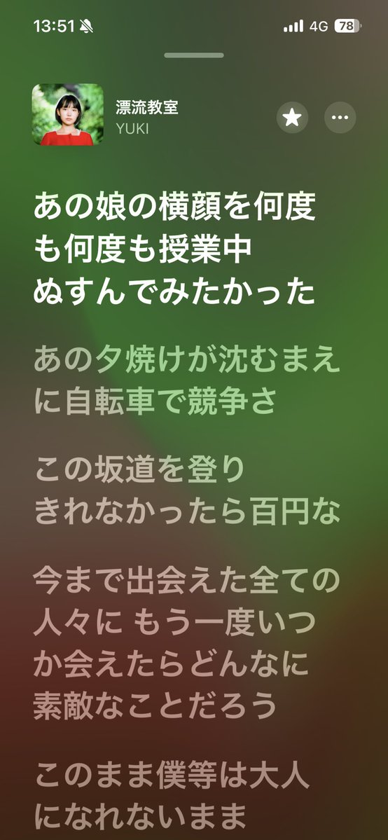 ゆうな tweet media