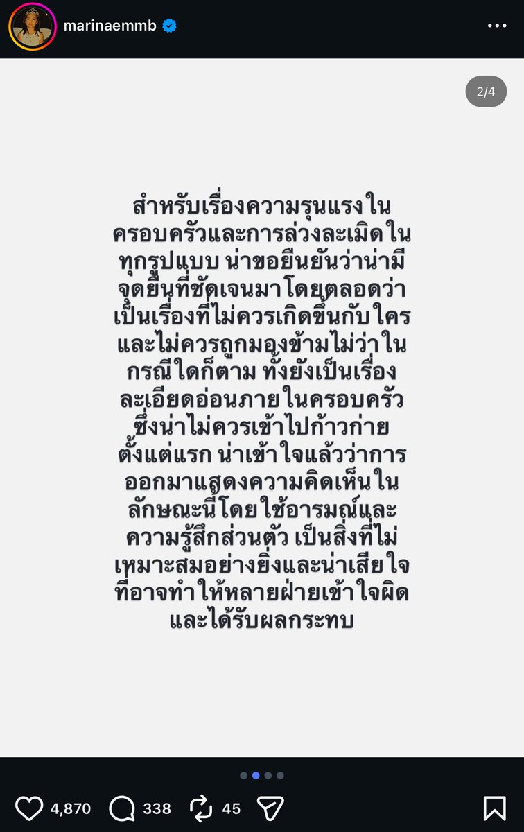 หมูยอisแฮพพิ้🧜🏻♀️ tweet media