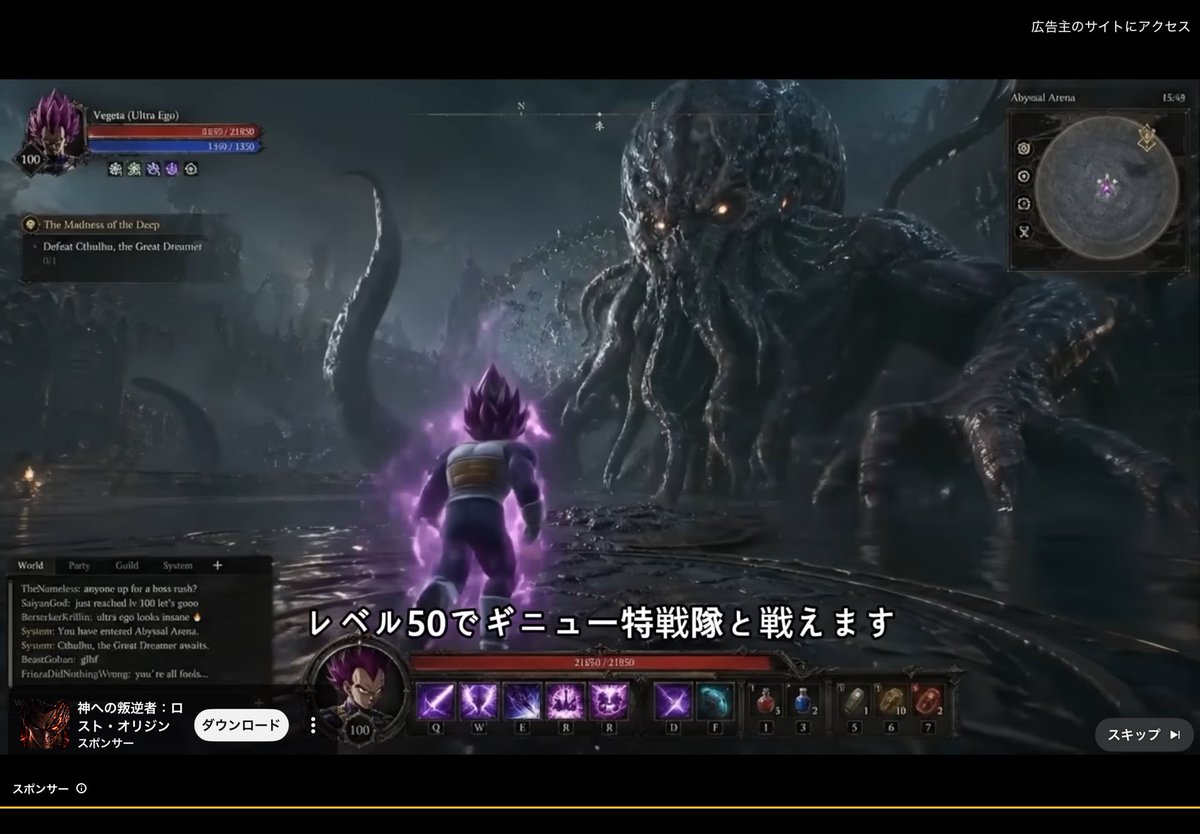 digest106's tweet photo. これってドラゴンボールのゲームなんですか？() https://t.co/ycTg5xL70C
