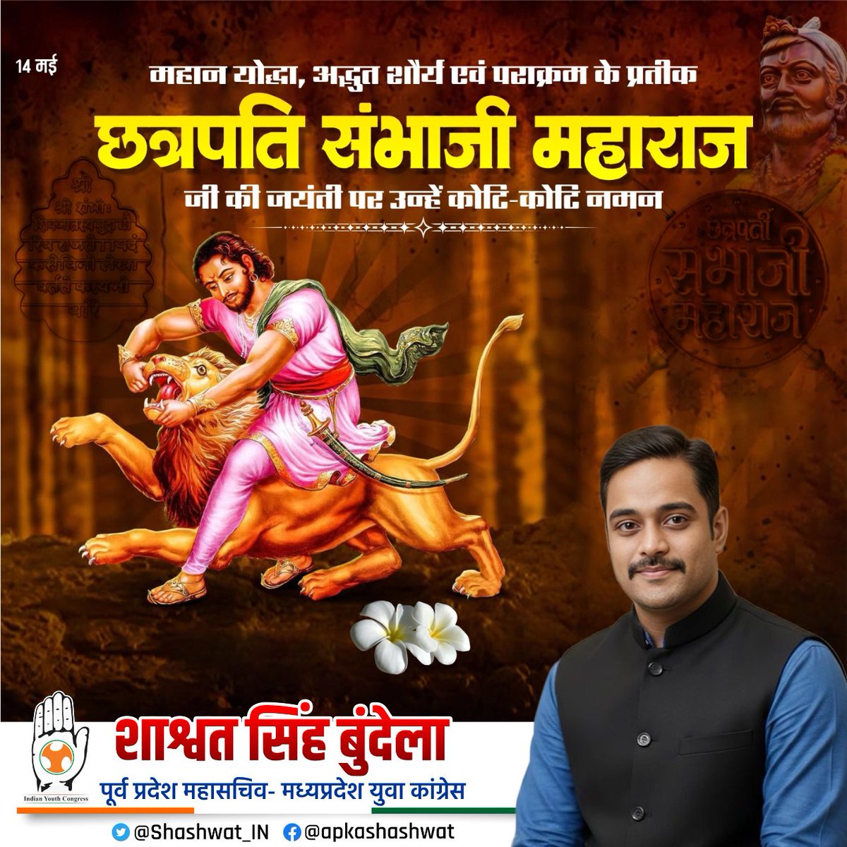 Shashwat S tweet media