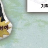 은경, 필름을 타고! tweet media