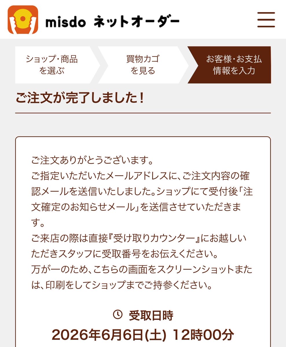 さちゃ tweet media