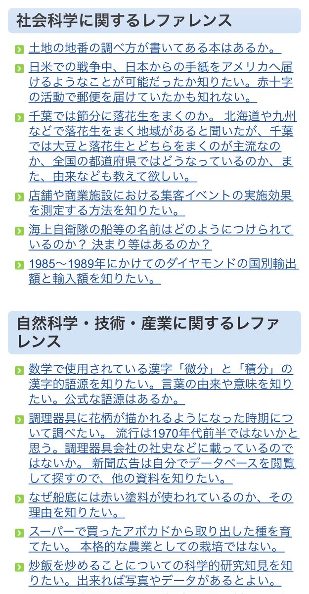 💭𓍿𓇌𓏏𓅱𓋴𓍯 💭 tweet media