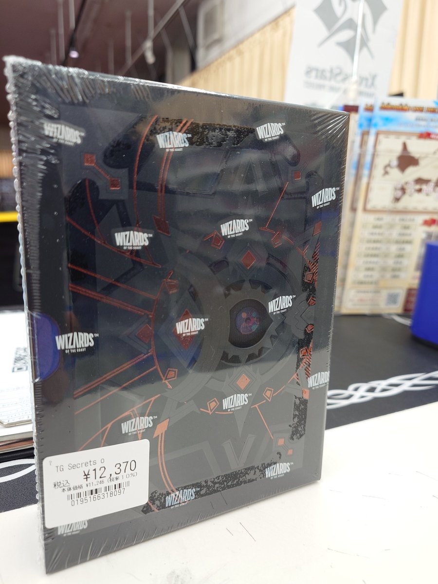 こちらの商品は完売いたしました。