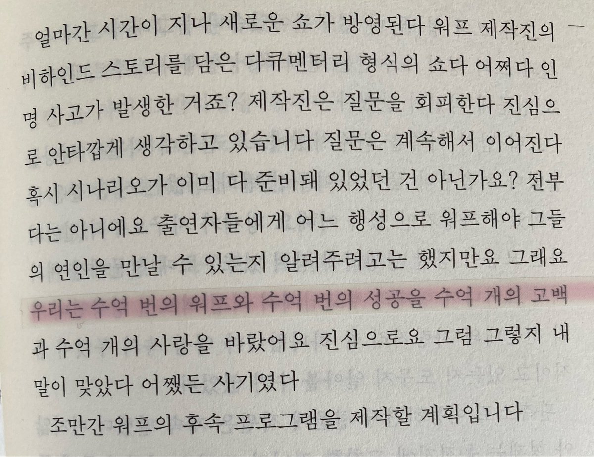 하연 tweet media
