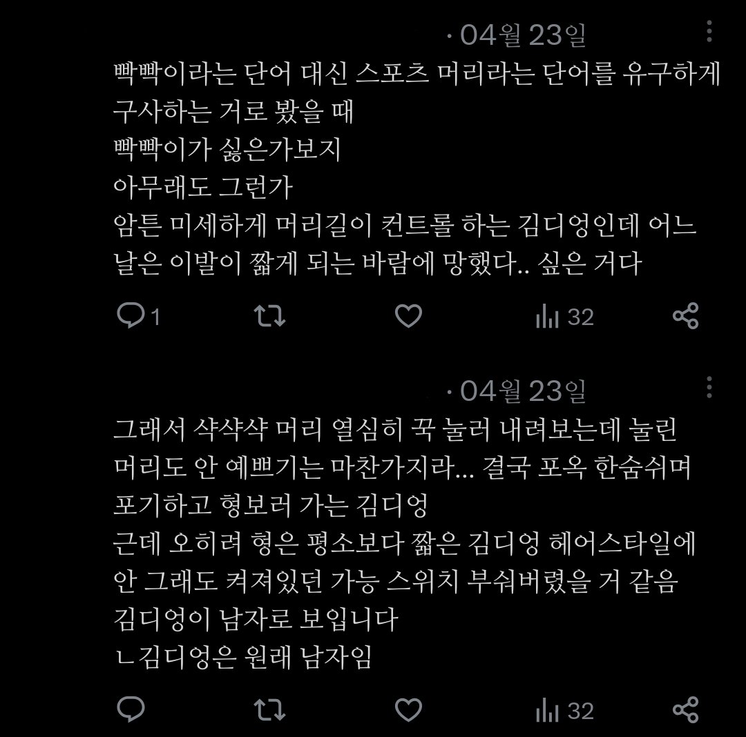 13 tweet media