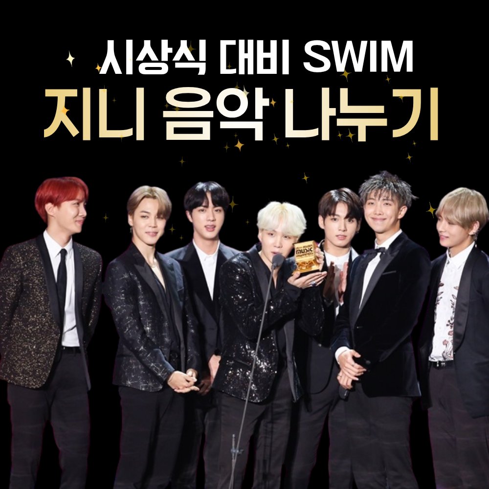 방탄소년단 음원서포트팀 tweet media