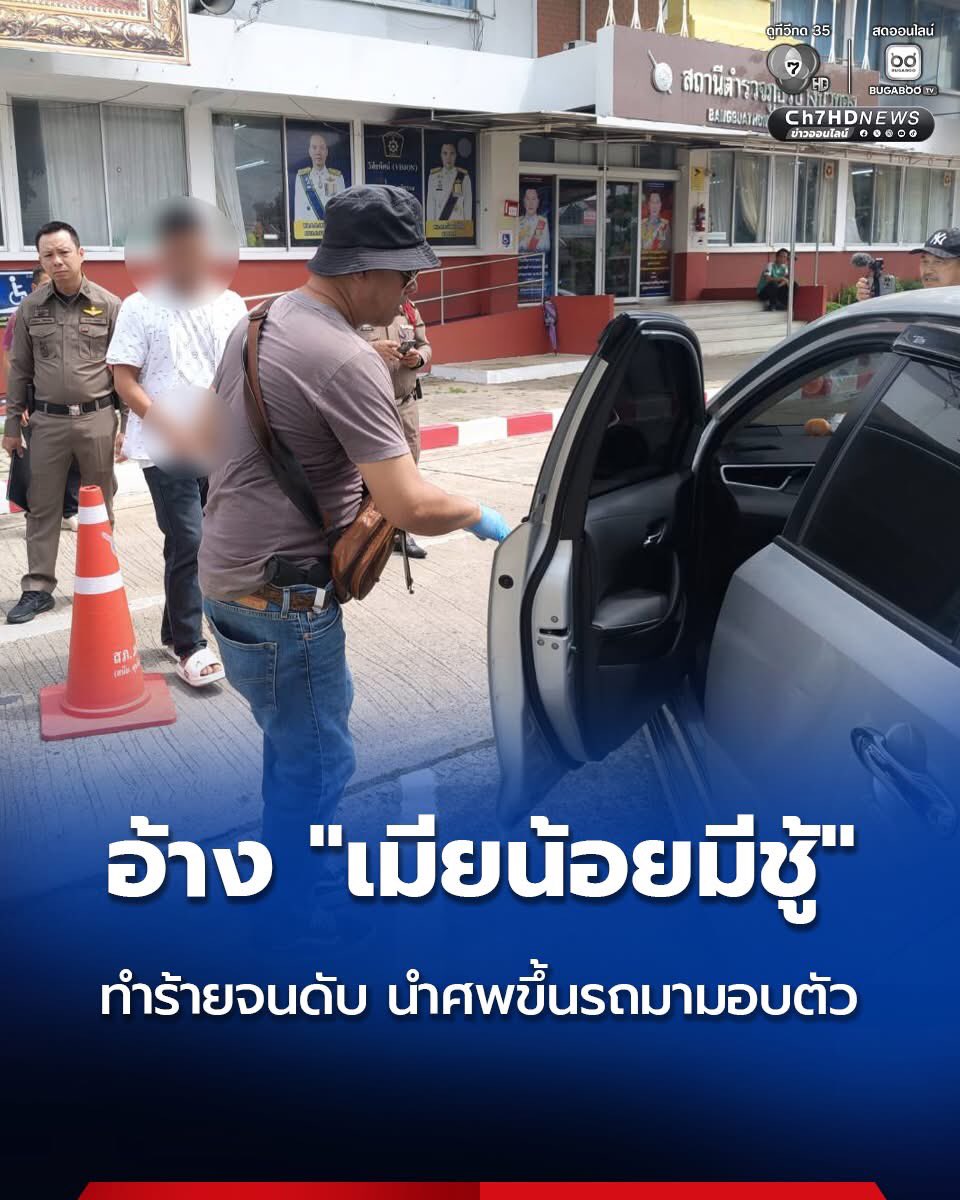 ขออาตมาทีหนึ่ง tweet media