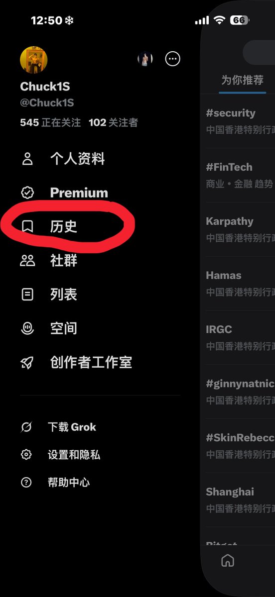 Chuck1S's tweet photo. 更新完最新的X，原来喜欢点赞 喜欢 挪到了这儿，找了半天以为自己点赞的都无了 真是够隐蔽 https://t.co/qYvrOKlF34