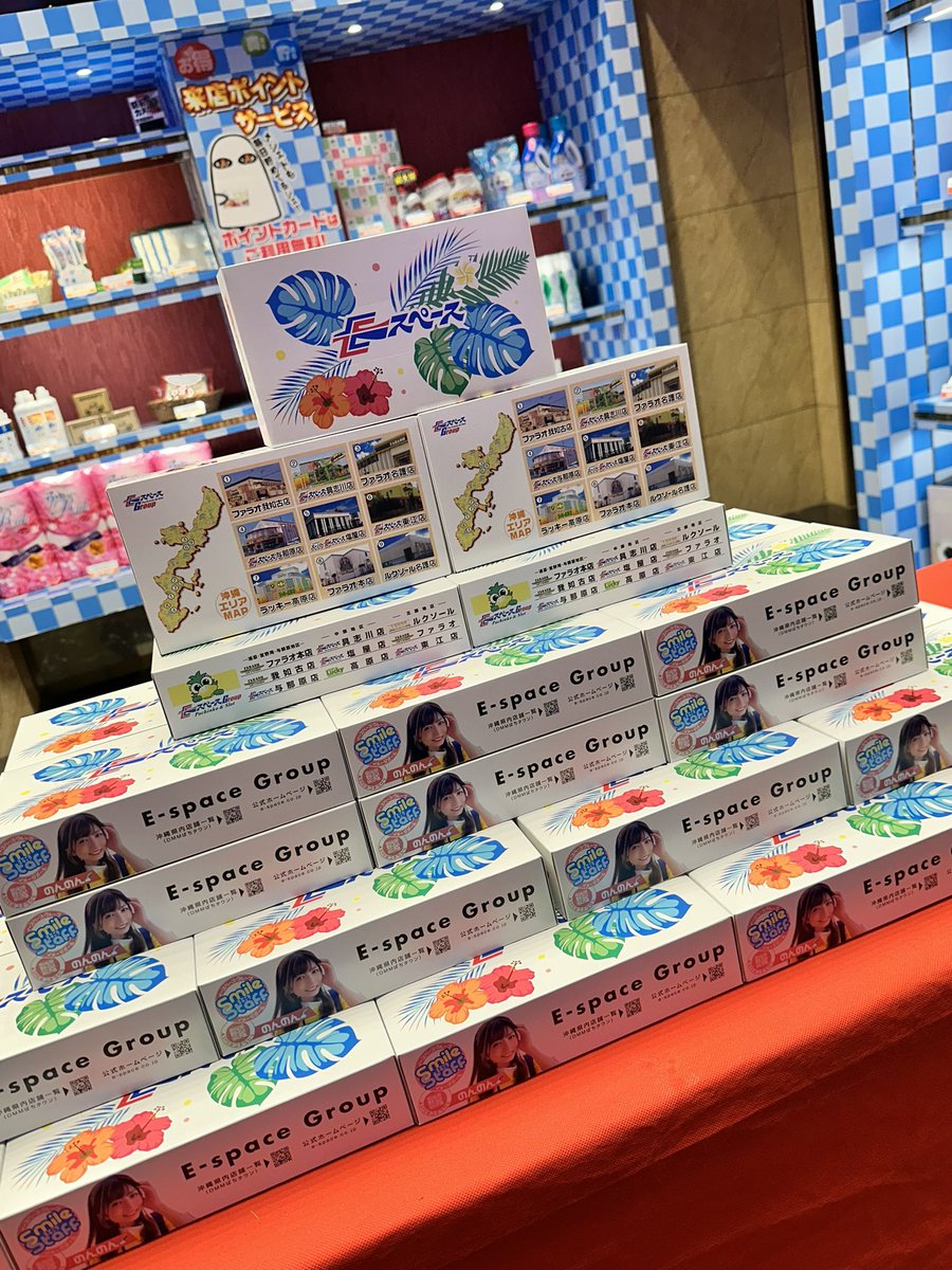 のんのん 🌈 スマイルスタッフ tweet media